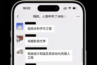 半岛平台官网入口下载截图0